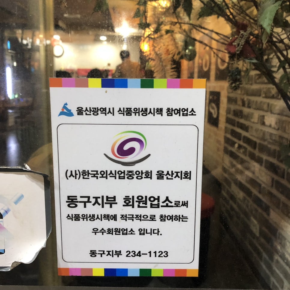 장가네식품 이미지