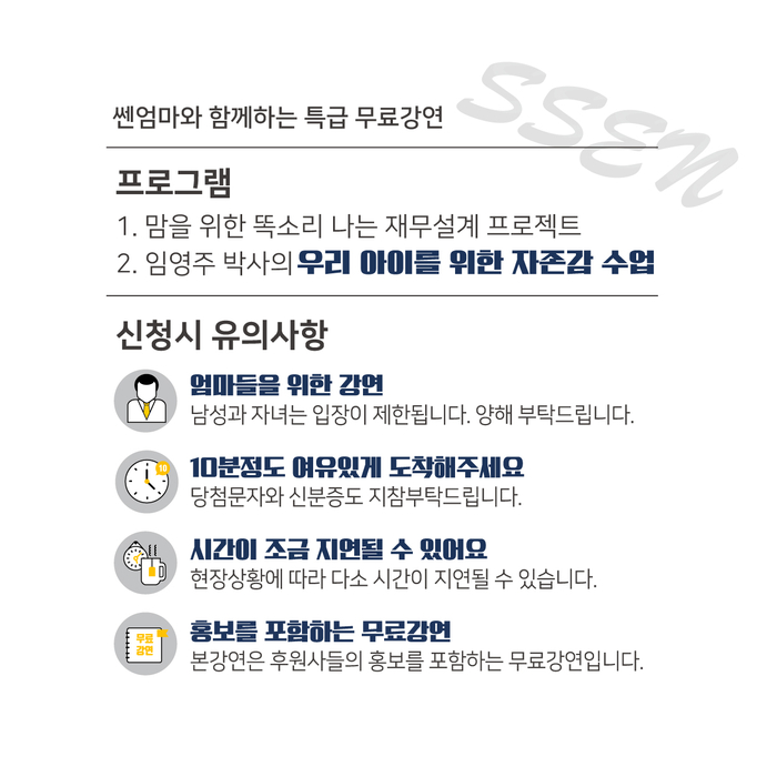 우리아이교육연구소 이미지