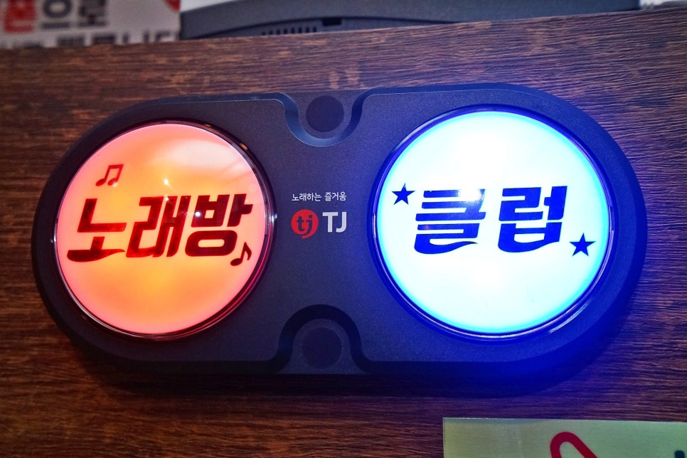 즐겨노래클럽 이미지