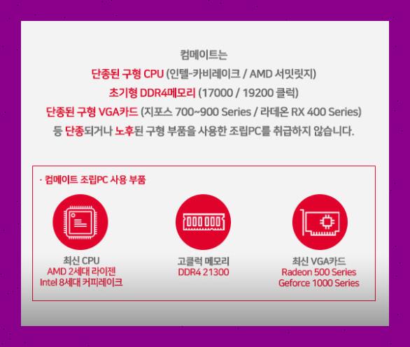 세종컴퓨터수리 이미지