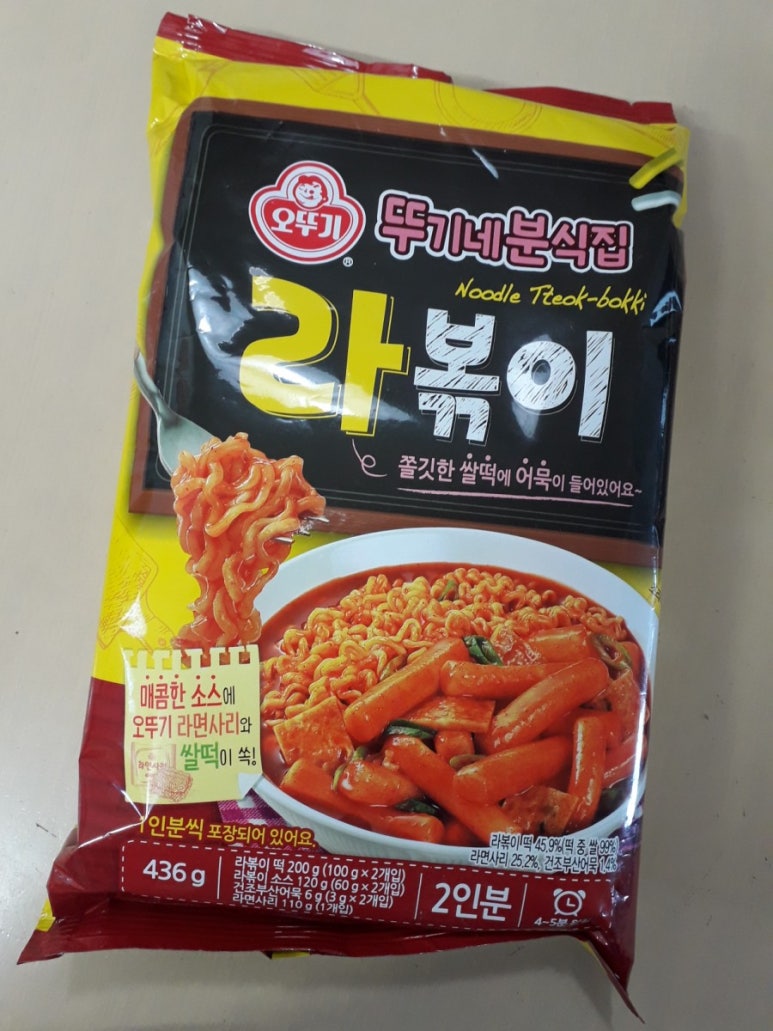 오뚜기떡 이미지