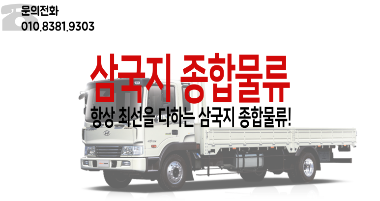 포승자동차주 이미지