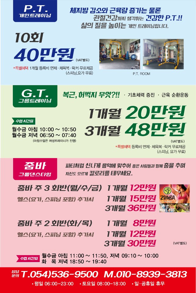 네파상주 이미지