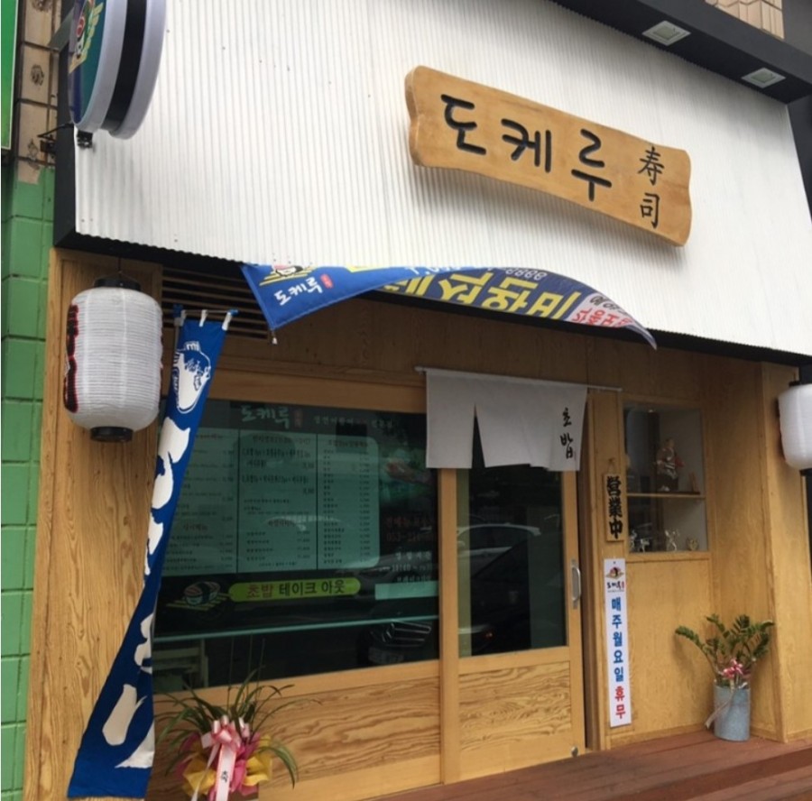광코 이미지