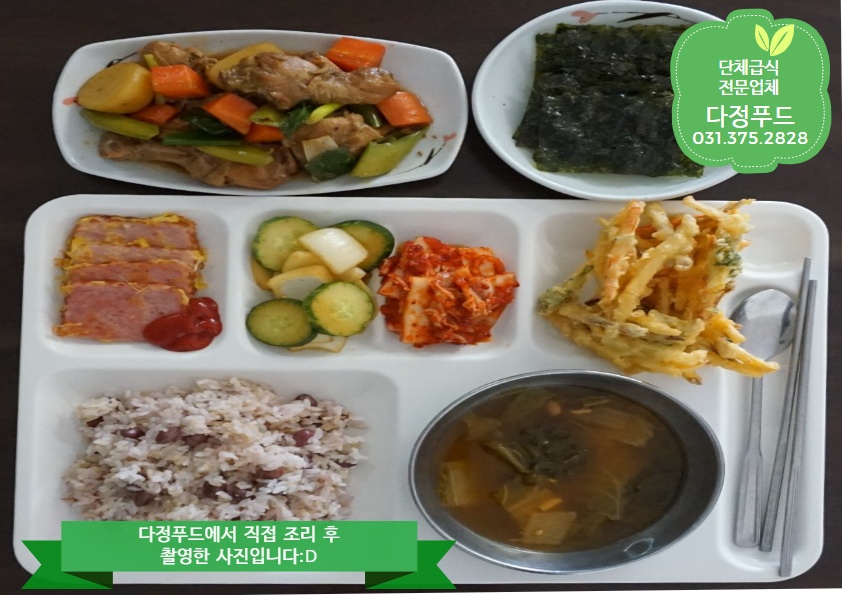한끼라도 이미지