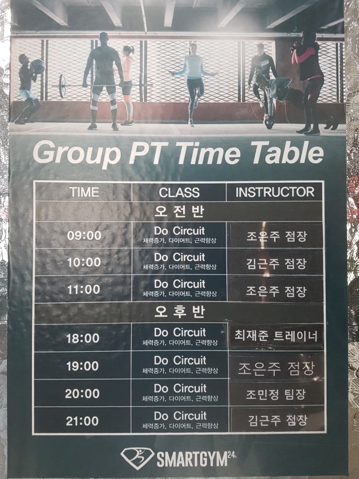 두써킷 이미지