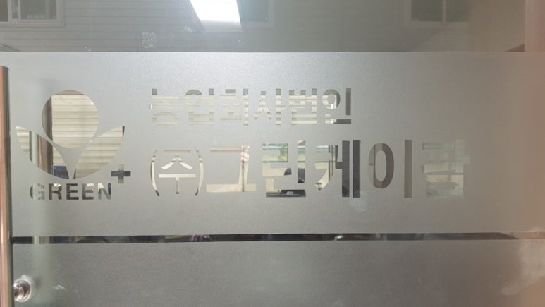 농업회사법인 주식회사 대세 이미지