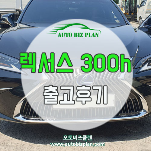 오토비즈플랜 이미지