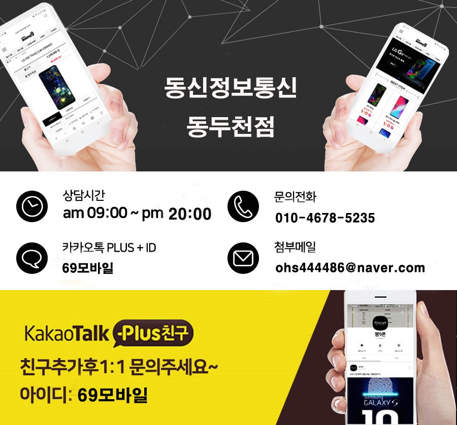 동신정보통신 이미지