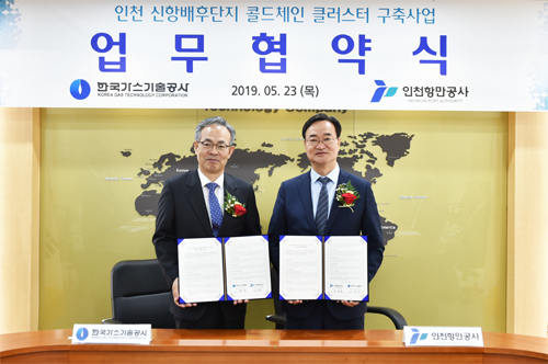 대한냉열 이미지