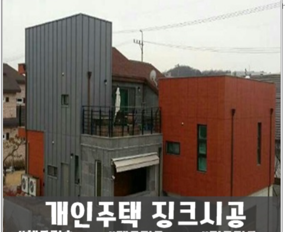 유진하우징 이미지