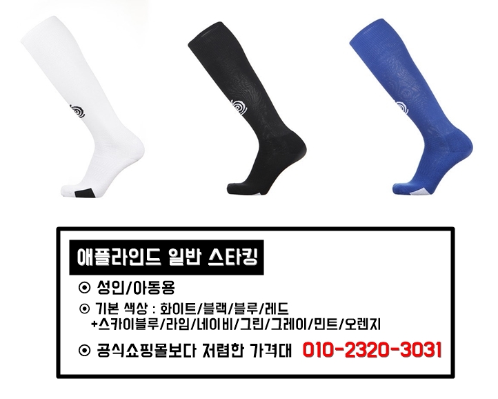 광동축구센터 이미지