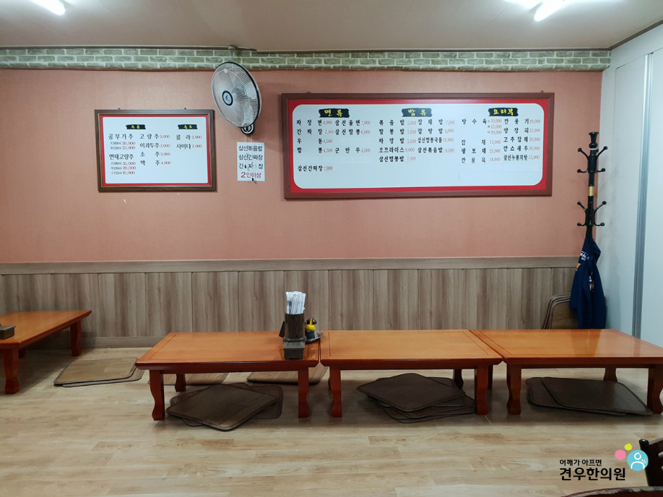 평화장 이미지