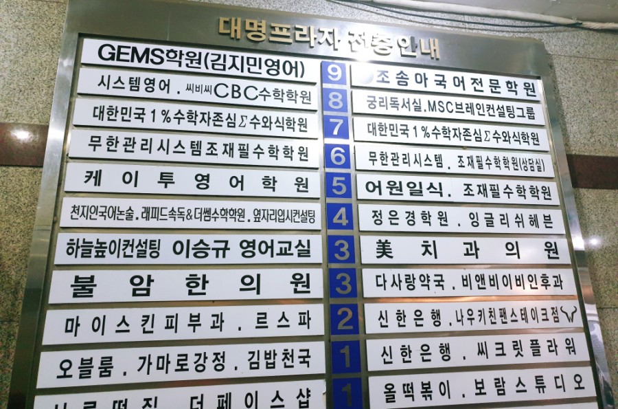어원일식 이미지