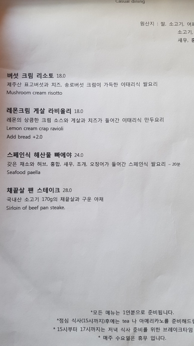 수너베러 이미지