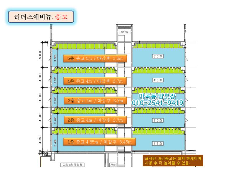 리더스당구장 이미지