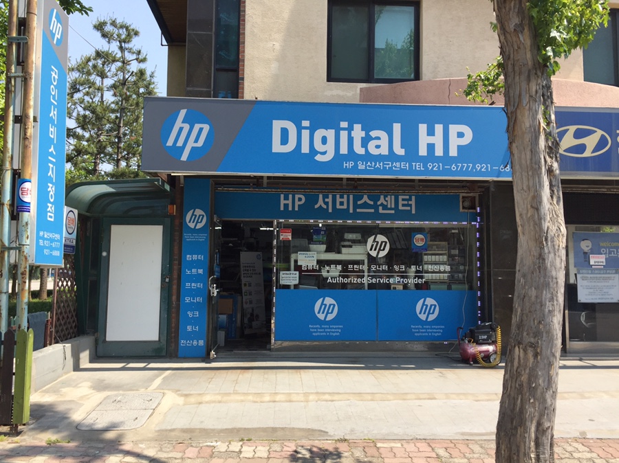 에이치피HP노트북서비스센터 이미지