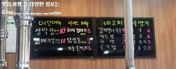 대구1번지막창 이미지