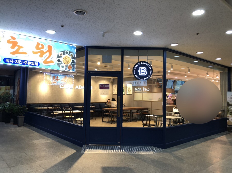 파리바게뜨백운 이미지