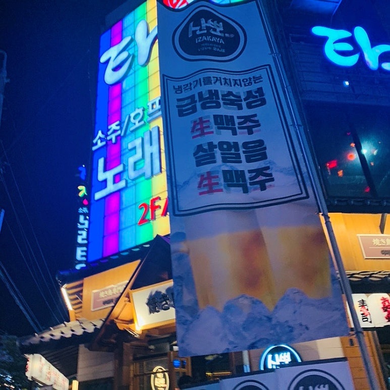 타잔노래타운 이미지