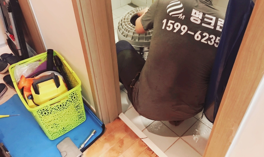 명크린 이미지