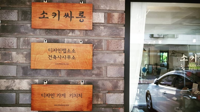 소소랩 이미지