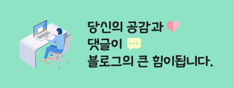 푸른종합관리 이미지