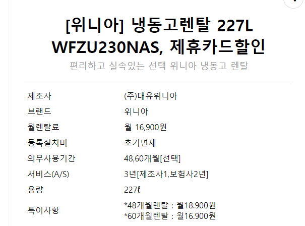 SH렌탈 이미지