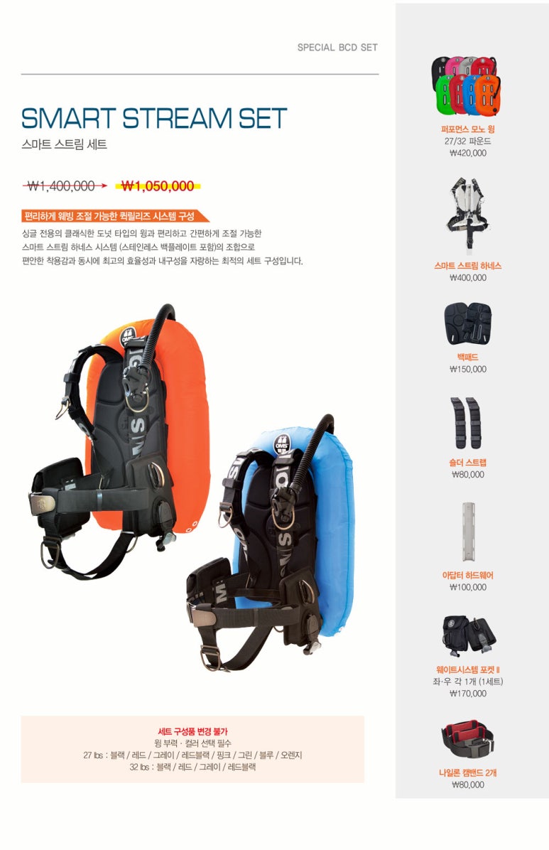 오엠에스OMS 이미지