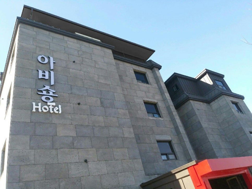 제이드모텔 이미지
