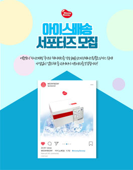 위니비니 이미지
