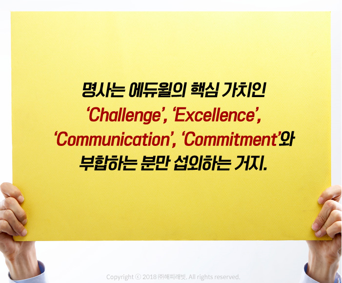 (주)두드림푸드 이미지