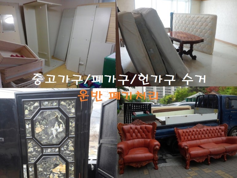 호평재활용센터 이미지