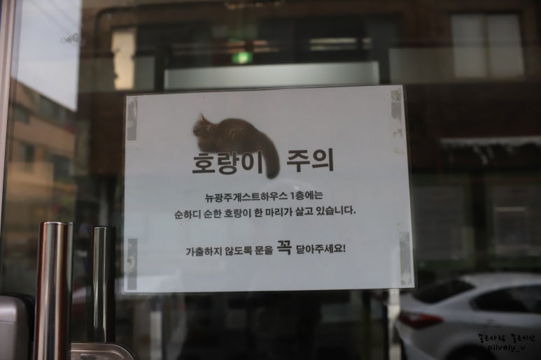 크린하우스광주 이미지