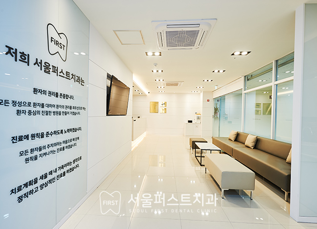 서울퍼스트치과 이미지