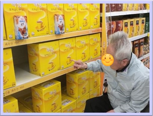 성심마트 이미지