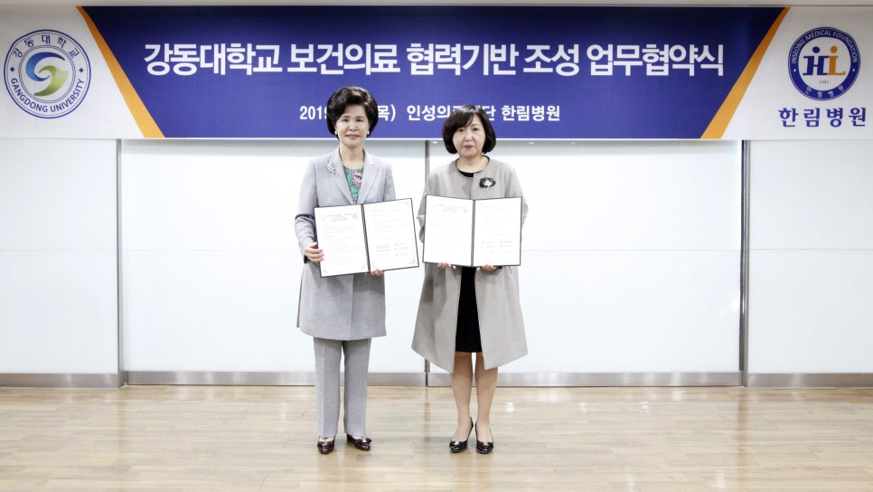 인성의료재단 이미지