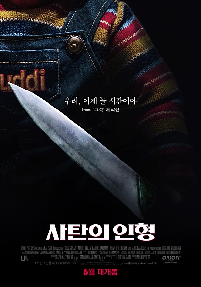 조쉬컴퍼니 이미지