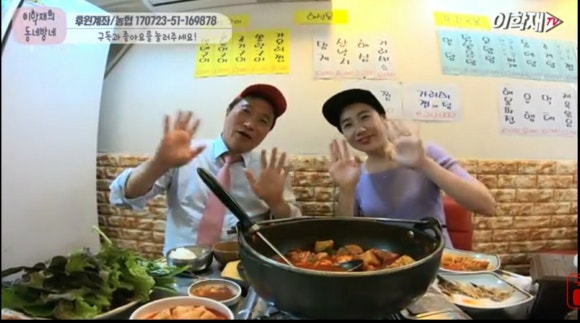머구리 이미지