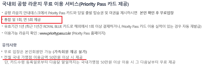 로얄주유소 이미지