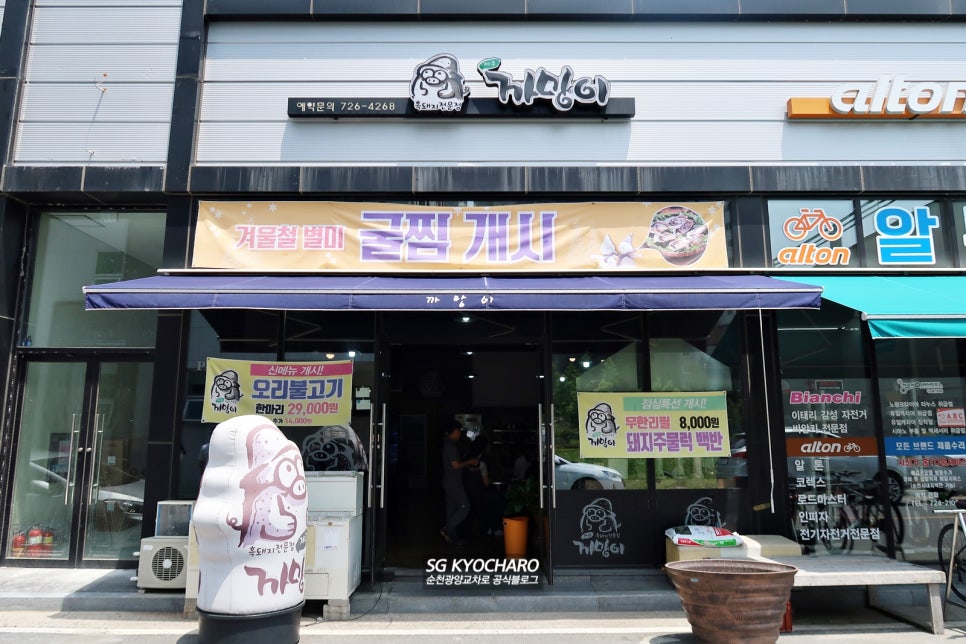 제주까망이 이미지