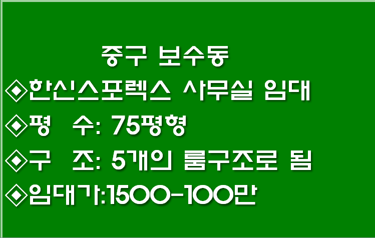 한신스포렉스 이미지