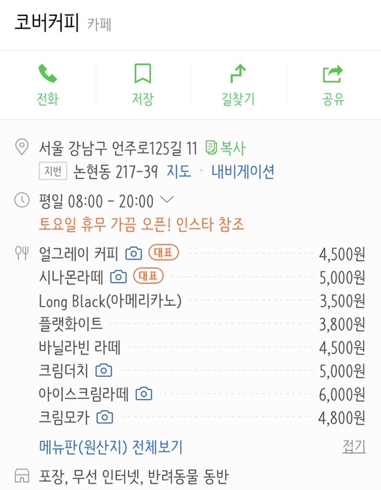 버커피 이미지