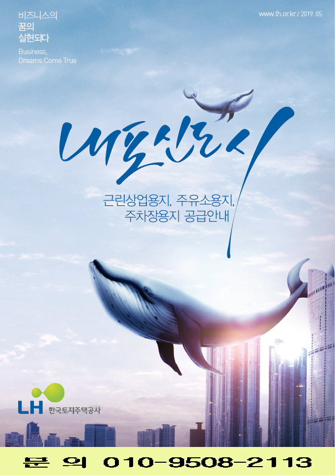 내포주유소 이미지