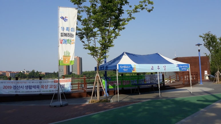 채송화체험학습농장 이미지