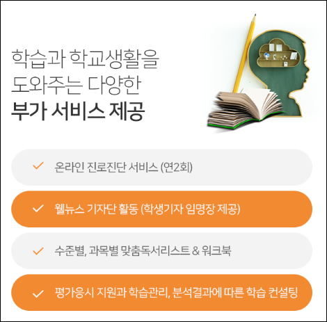 한국교육평가센터 이미지