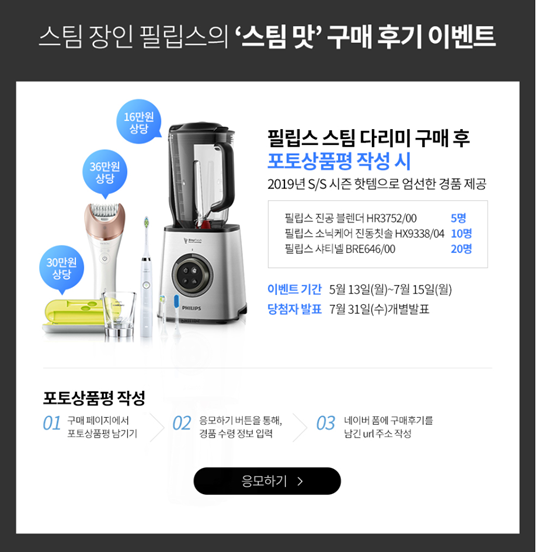 스팀샤워 이미지