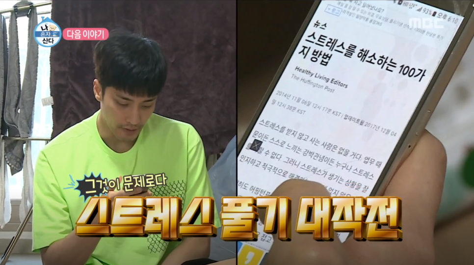 롤러씨티 이미지
