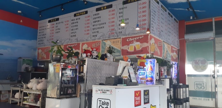 광장호프치킨 이미지