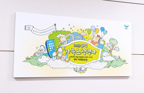만수식품 이미지